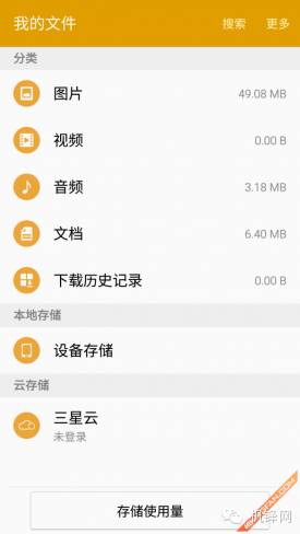 三星galaxya9怎么样,三星a9评测