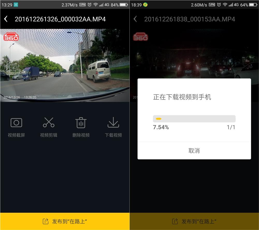 70迈和360哪款后视镜行车记录仪好,360后视镜行车记录仪