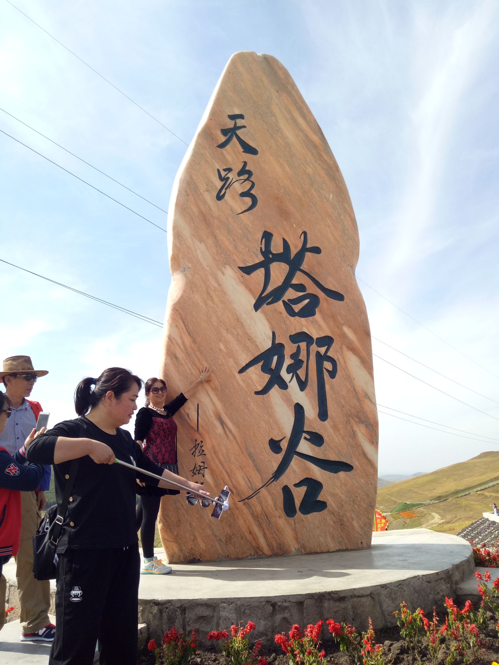 张北天路行,深度还原张北天路