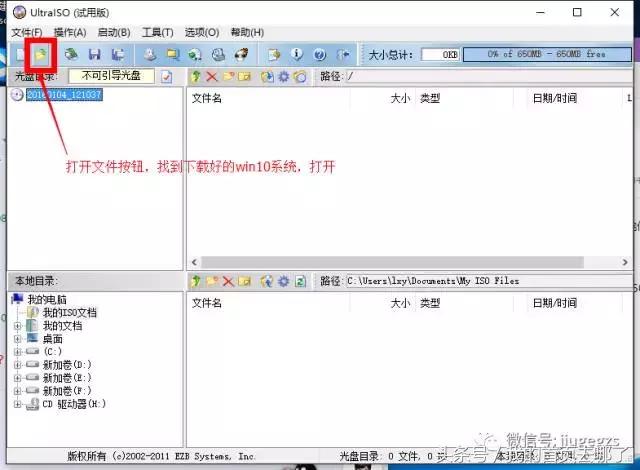 小白装电脑怎么装win10,现在电脑装win10教程