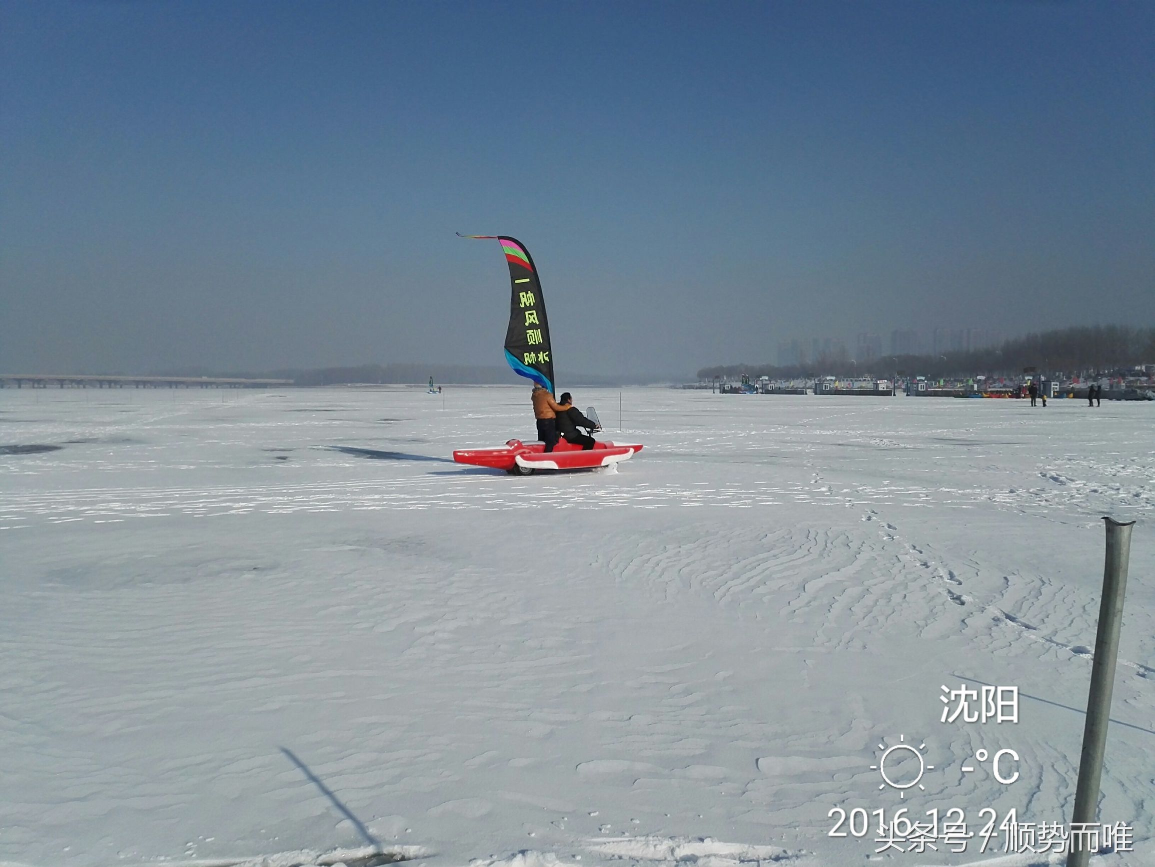 沈阳冬季冰雪乐园,沈阳冬季冰雪旅游