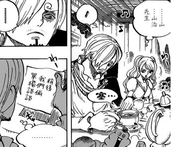 樱木花道漫画分析,鹰目话道官网