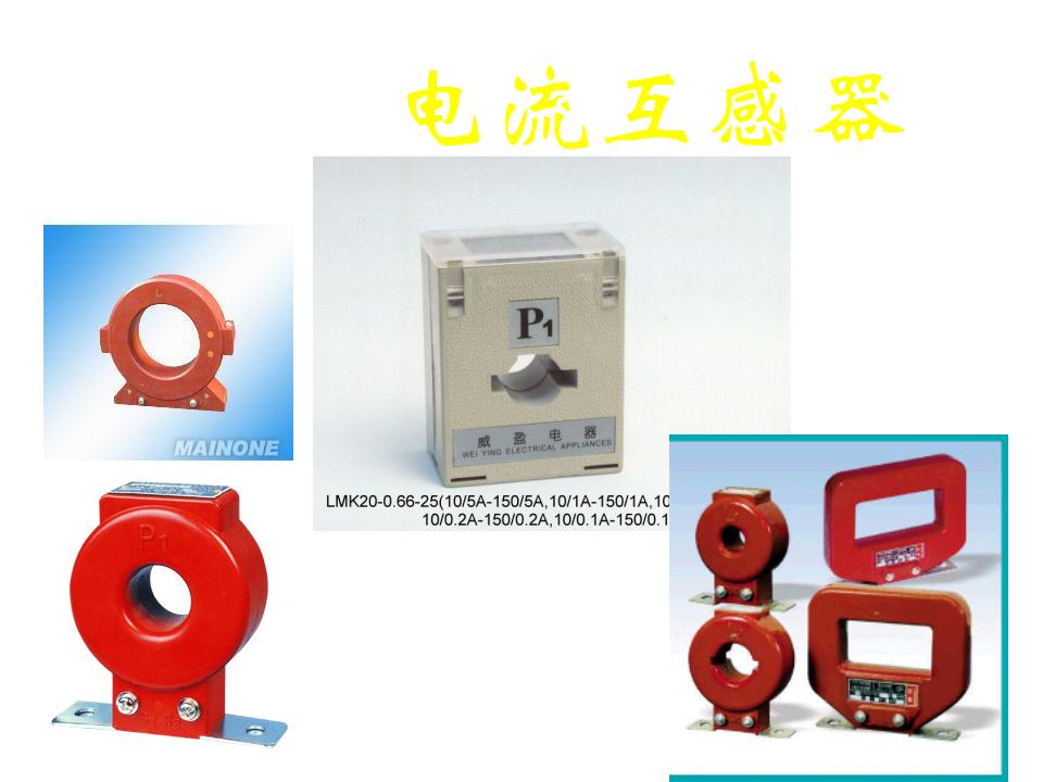 日光灯照明线路实物图如何连接,电能表照明灯原理图讲解