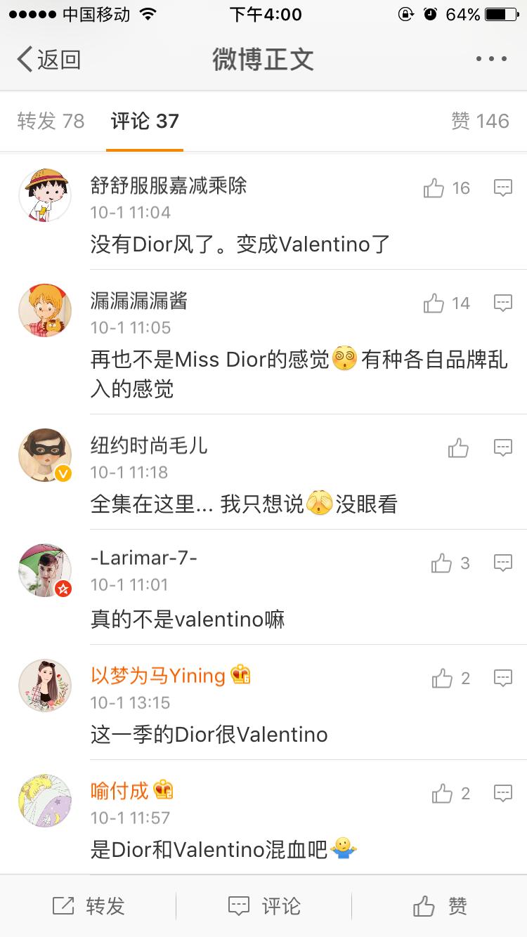 把dior改成墨镜,把dior穿成淘宝货