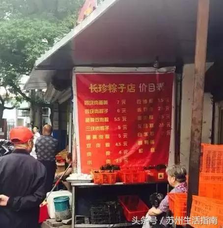 苏州最老的新村,关于苏州老新村