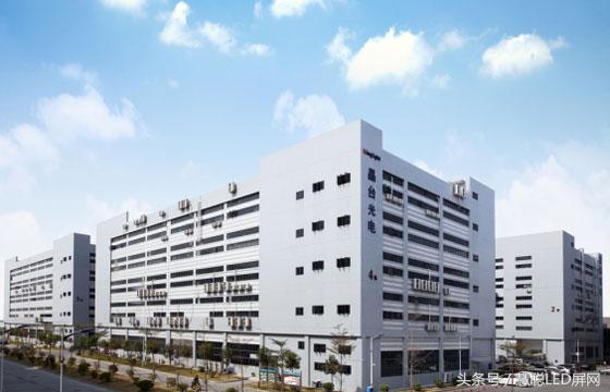 晶台光电:卓越品质承袭封装经典两翼齐飞谋划显示封装新版图