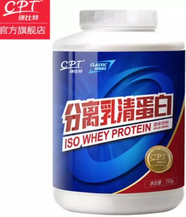 蛋白粉全系列测评,所有原味蛋白粉测评