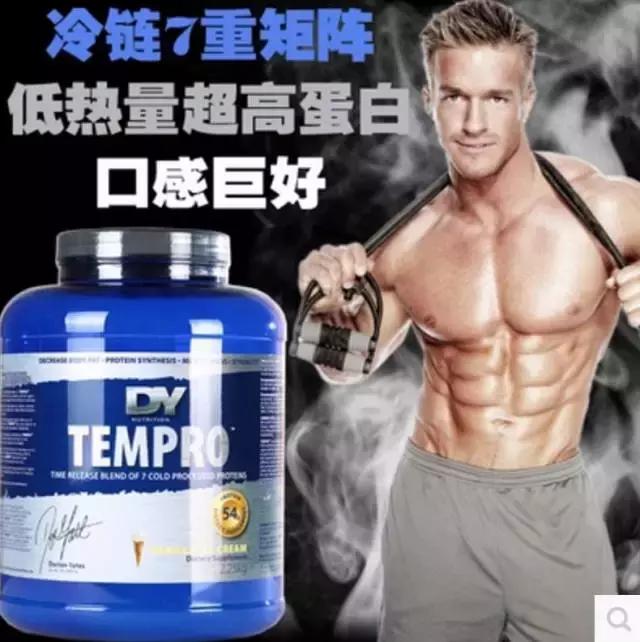 白蛋白粉测评,鸡蛋粉测评