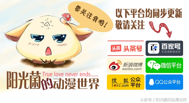 这个冬天请用“热血”拯救我！细数你可能完全没听过的运动类动漫