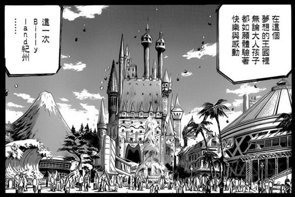 手冢治虫阿童木,日本著名漫画铁臂阿童木