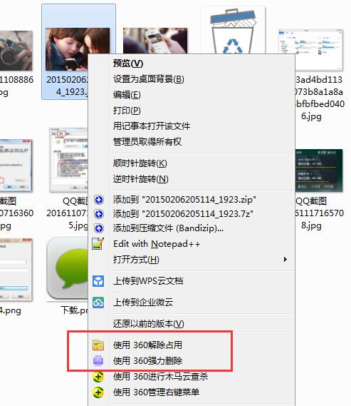 文件和软件怎么彻底删除,文件彻底清除方法