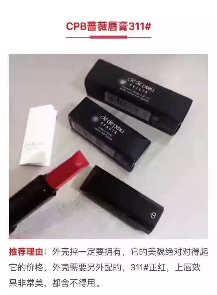 今年比较火的大牌唇膏,秋冬唇膏推荐排行榜前十名