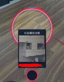 ar红包全部视频,ar红包制作