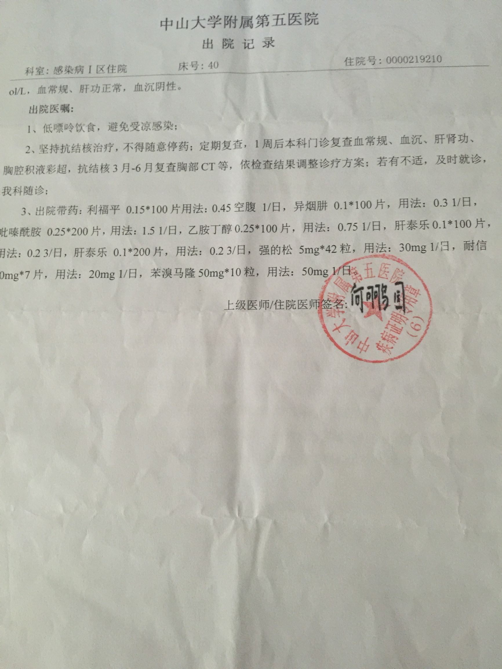 相信自己力量在心中视频,34岁男人的肺腺癌晚期日记