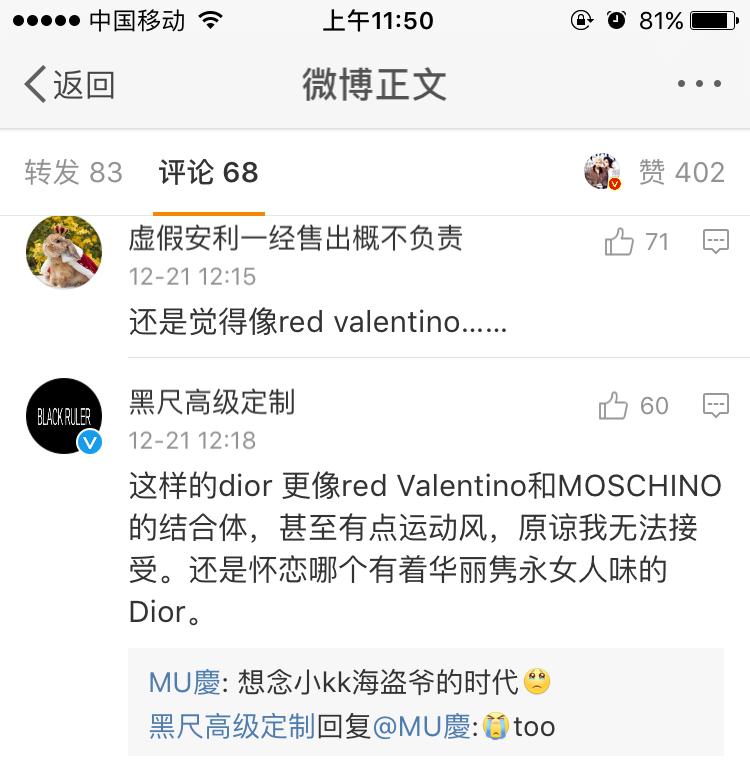 把dior改成墨镜,把dior穿成淘宝货