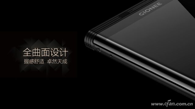 金立m2017价格查询及购买指南,金立m2017现在是多少价格