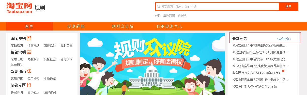 淘宝产品老是被下架,淘宝店铺商品被小二下架怎么处理