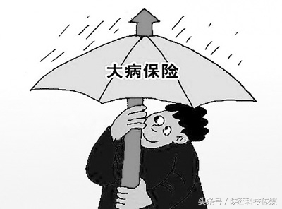 办理退休时大病救助一次性缴费,今年的一次性大病保险交多少钱