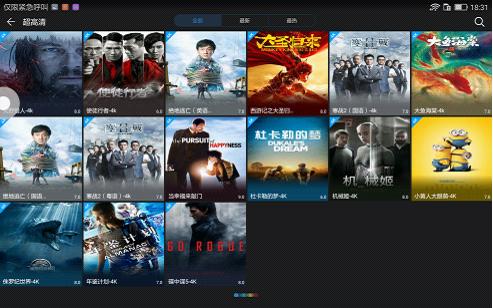 华为m3平板推荐,华为m3平板看剧