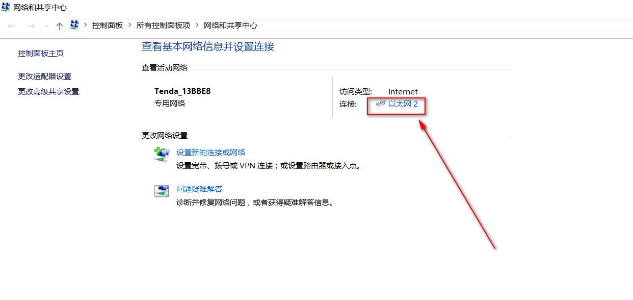 计算机dns服务器错误或不存在,网页打不开找不到服务器或dns错误