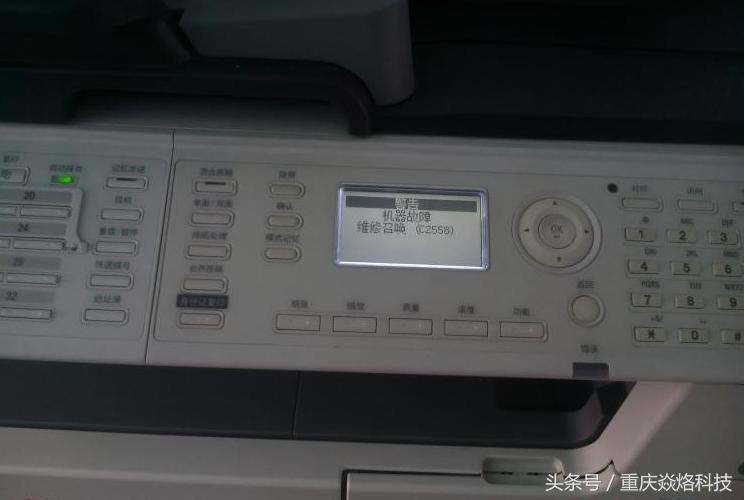 震旦复印机ad239怎么复印,震旦239复印机换载体图解