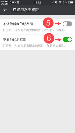 微信保护隐私指引同意还是不同意,微信隐私保护指引为什么进不去
