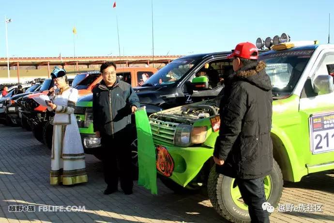 越野e族内蒙古大队,越野e族格尔木分队年会
