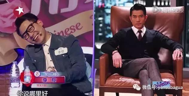 《中国式相亲》没懂的是：子女择偶，跟父母没有关系