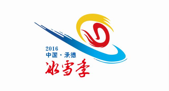 承德避暑山庄杯冰雪速度滑冰比赛,承德避暑山庄冰雪迎春