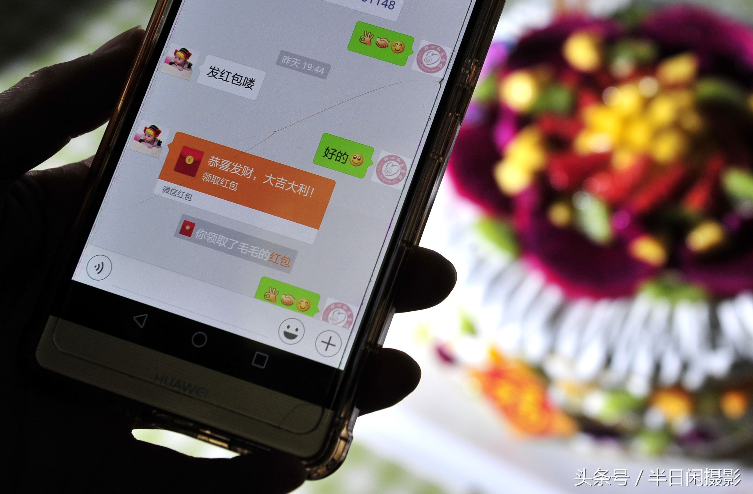 定制的微信安全吗,微信定做蛋糕在哪里订