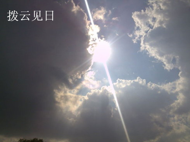 最有效的散结祛痰湿经方,倪海厦治脾虚湿盛的经方