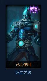 英雄联盟值得入手皮肤t0,最新英雄联盟皮肤值得买吗