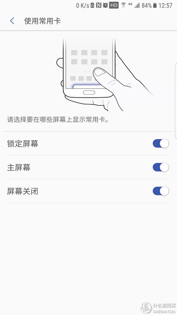 三星s7edge2021年用还行不,三星s7edge还能玩几年