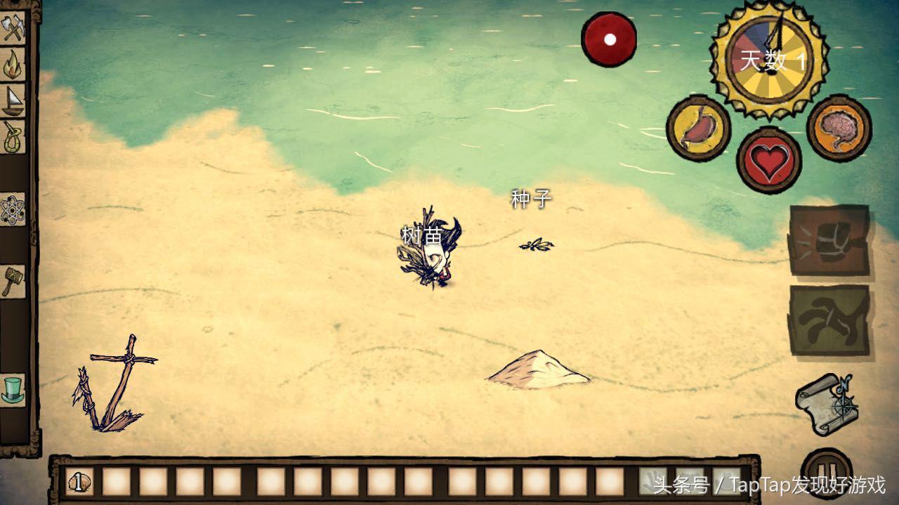 饥荒海难ios最新版,ios饥荒海难手机版怎么玩