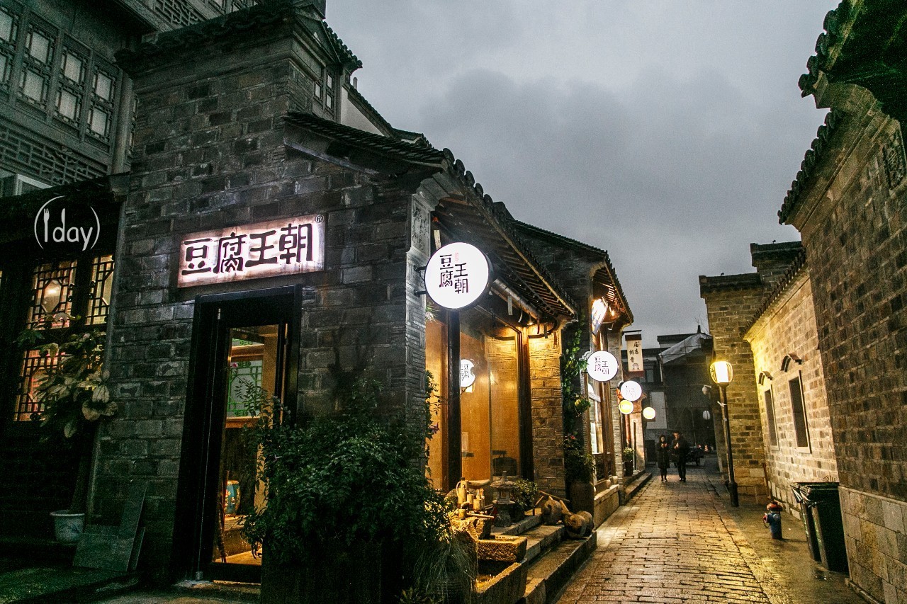 老门东最好吃的臭豆腐是哪家,老门东臭豆腐哪家最正宗