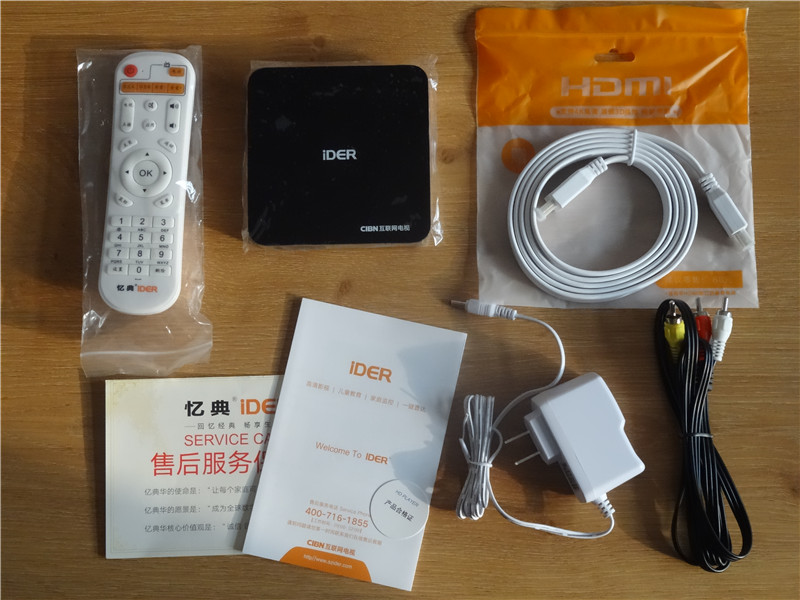 忆典q7说明书,忆典q7机顶盒卡刷