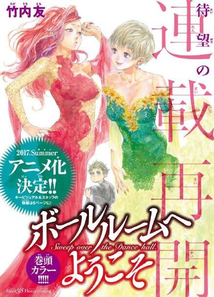 动漫冰上的尤里花样编舞,冰上的尤里op完整视频