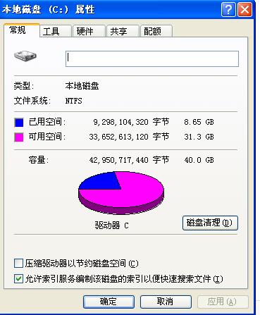 清理了c盘后电脑特别卡,如何清理电脑垃圾让电脑不卡