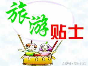 新疆喀什旅游,喀什去华东旅游