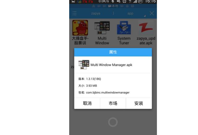 手机有些app安装不了怎么办,手机app安装不显示图标