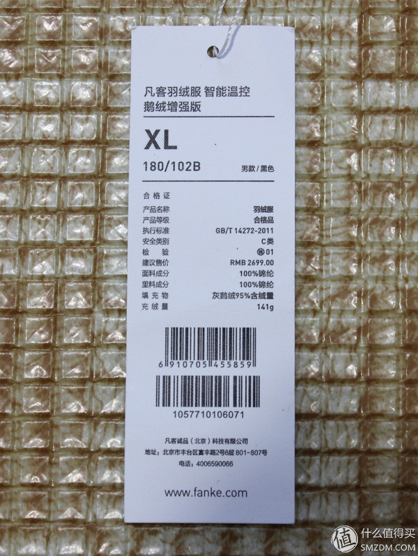 凡客诚品羽绒服,凡客诚品石墨烯羽绒服