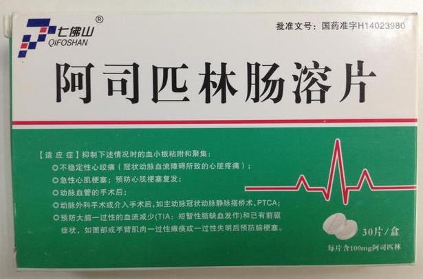 常见的药有哪些禁忌,吃四联药物饮食禁忌