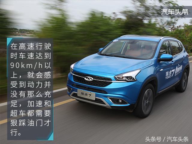 奇瑞瑞虎7plus试驾1.5t山路测试,此地无垠试驾奇瑞瑞虎7