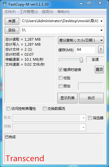 高像素相机储存卡选择,高像素相机用哪种内存卡