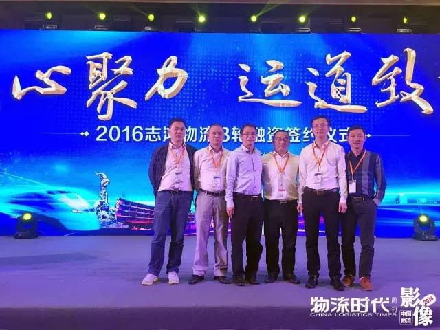 中国物流影像2016!100个物流业年度珍贵瞬间