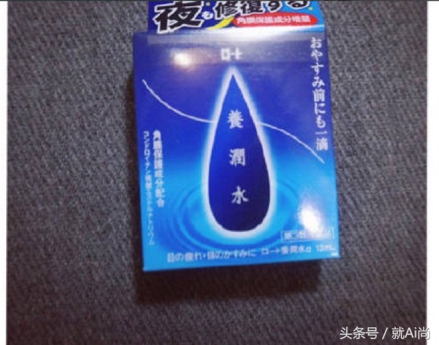 日本代购眼药水推荐 (日本口碑最好眼药水在哪可买到)