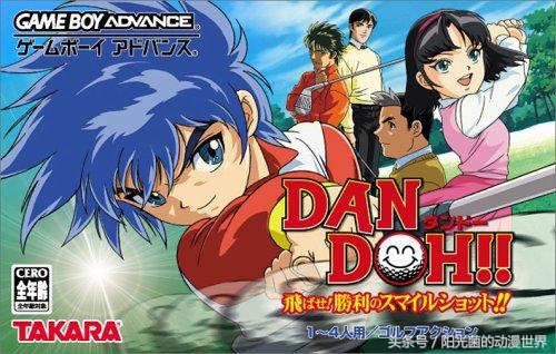 最新热血运动类的动漫,好看的运动类热血动漫