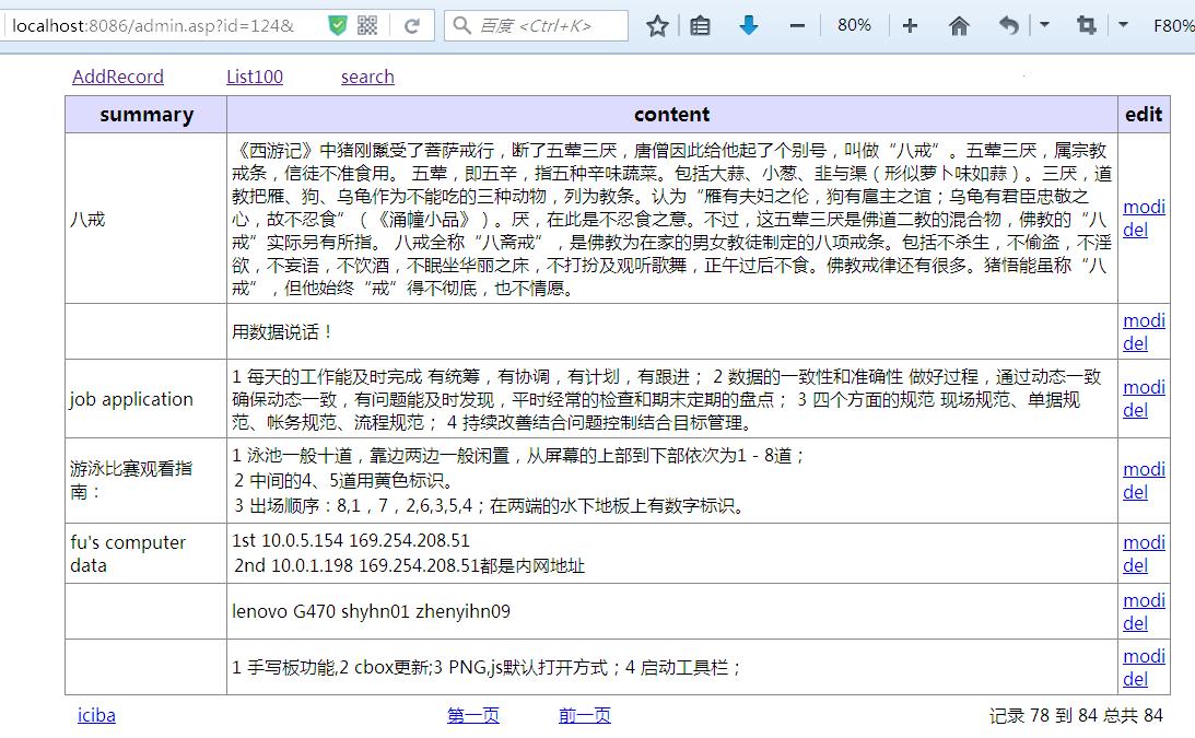 五步构建知识管理体系,教你五步搭建数据中台