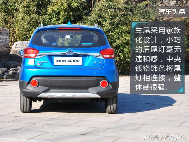 雾霾再次来袭你准备好吗,北汽新能源EC180电动汽车