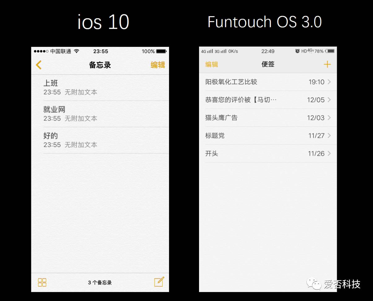 vivox9体验评测,vivox9评测视频